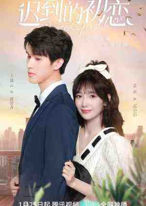 Belated First Love - Season 1 (2023)