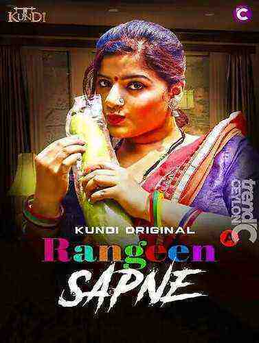 Rangin Sapne (2024) Season 1 Episode 1 Kundi Originals (2024)