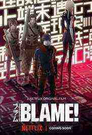 Blame (2017)