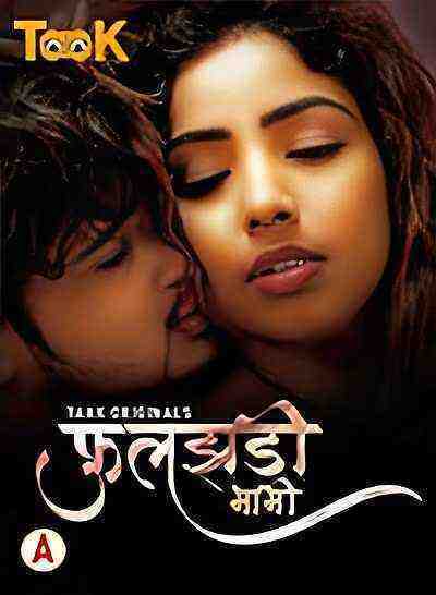 Fuljhadi Bhabhi (2023) Season 1 Episode 3 Taakcinema (2023)