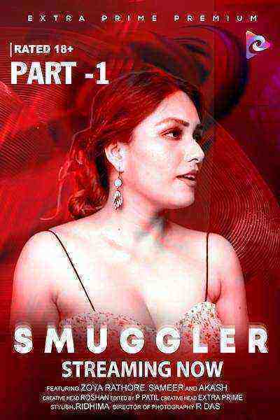 Smuggler Part 1 (2021) Extraprime Originals (2021)