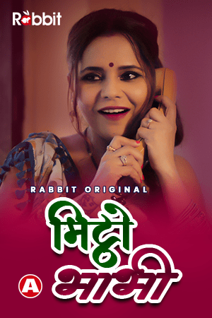 Mittho Bhabhi Part 2 (2021) Rabbitmovies Original (2021)
