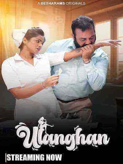 Ulanghan (2023) Season 1 Episode 3 Besharams Originals (2023)