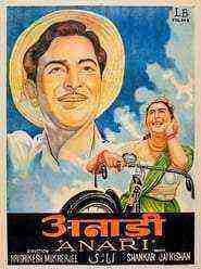 Anari (1959)