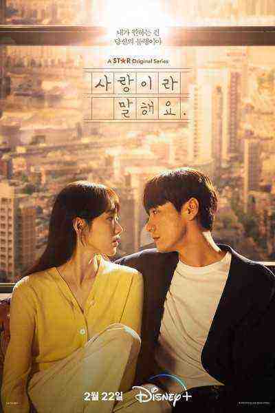 Call It Love (0)