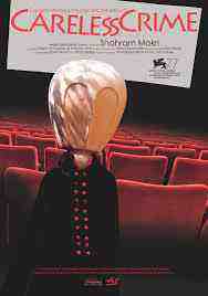 Careless Crime (2023)