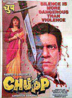 Chupp (1997)