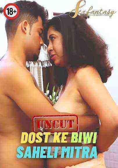 Dost Ke Biwi Saheli Mitra (2023) Sexfantasy (2023)
