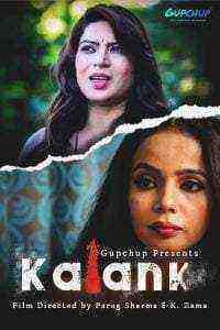 Kalank (2020) Season 1 Episode 1 GupChup (2020)