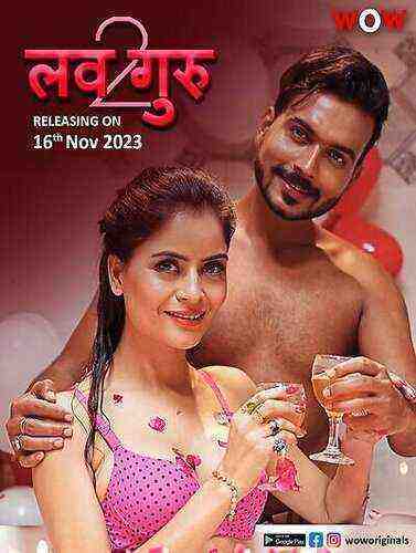 Love Guru (2023) Season 2 Episode 1 Wow Originals (2023)