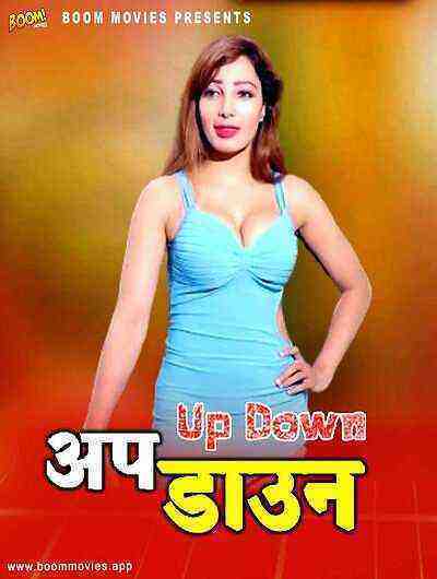 Up Down (2024) Boommovies (2024)