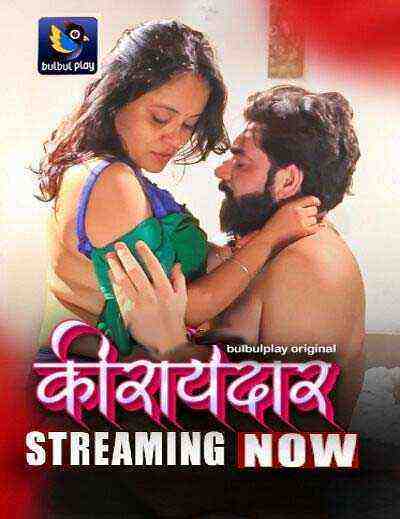 Kirayedaar (2025) Season 1 Part 1 Episode 1 Bulbulplay (2025)