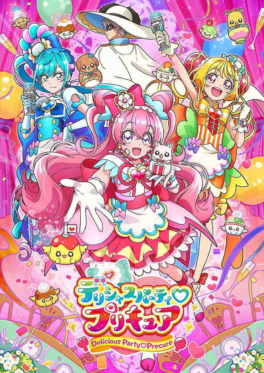 Delicious Party Precure - Season 1 (2022)