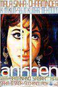 Aankhen (1968)