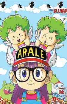 Dr. Slump: Arale-chan - Season 1 (1981)