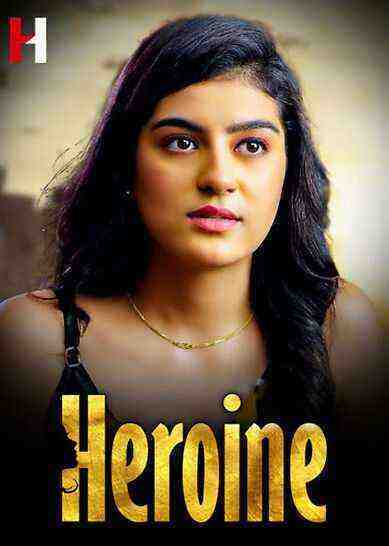 Heroine (2023) Huntcinema (2023)