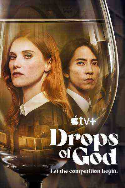 Drops of God (0)