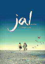 Jal (2013)