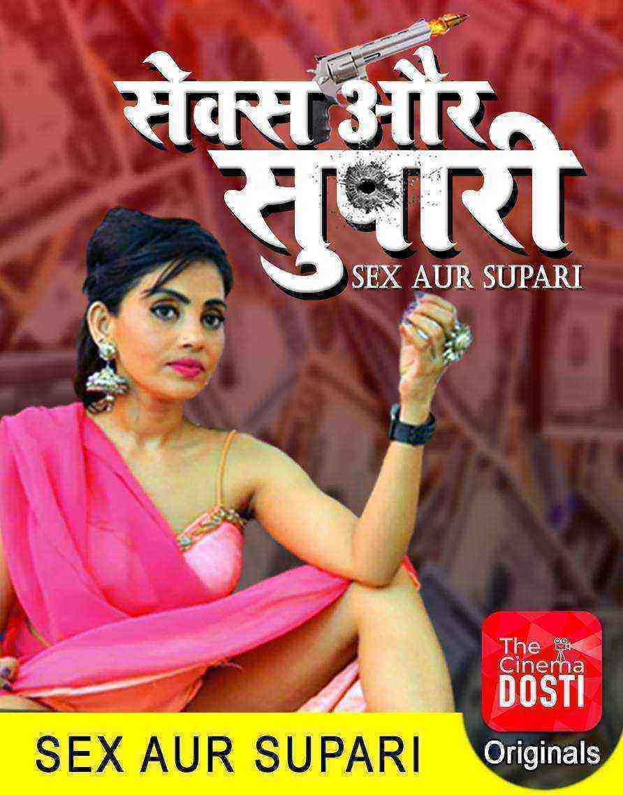 Sex Aur Supari (2020) CinemaDosti Originals (2020)