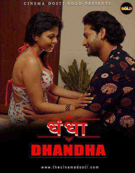 Dhandha (2021) Goldflix Originals (2021)