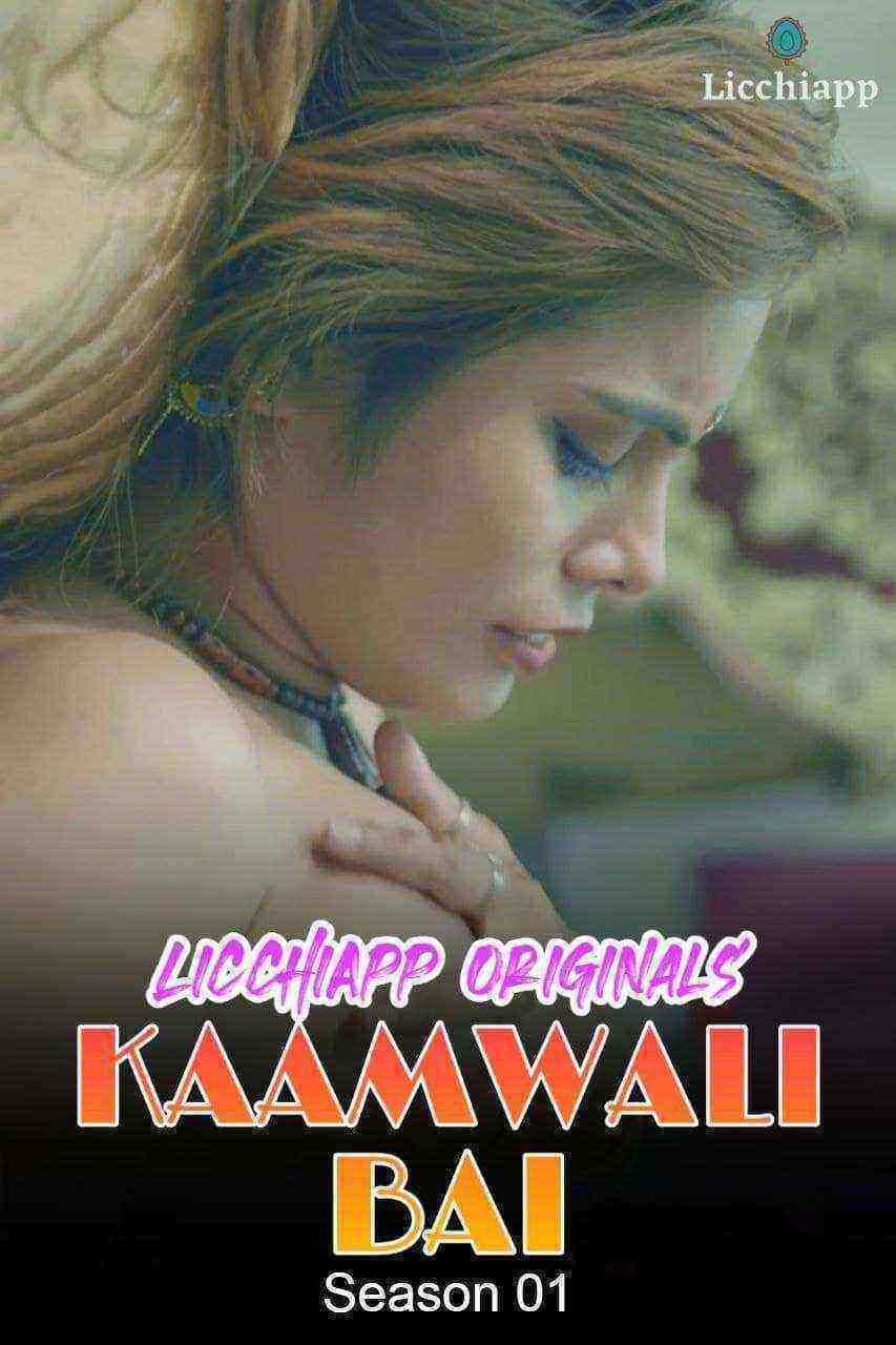 Kamwali Bai (2020) Season 1 Episode 1 Licchiapp Originals (2020)