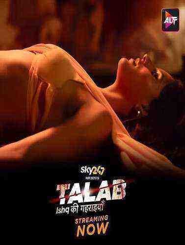 Talab (2023) Season 1 Episode 1 Altbalaji (2023)