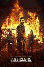 Article 15 (2019)