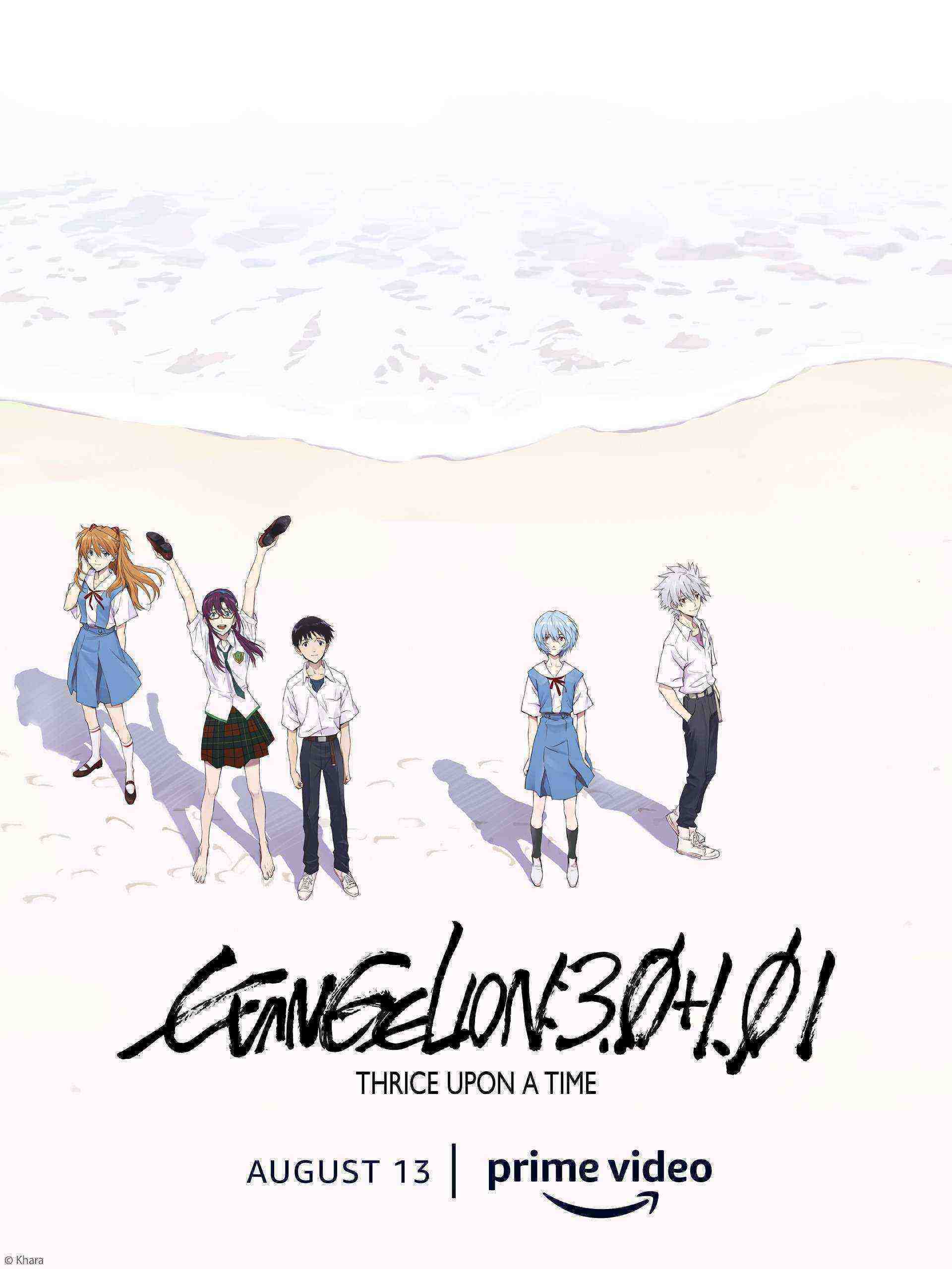 Evangelion: 3.0+1.01 Thrice Upon A Time (2021)