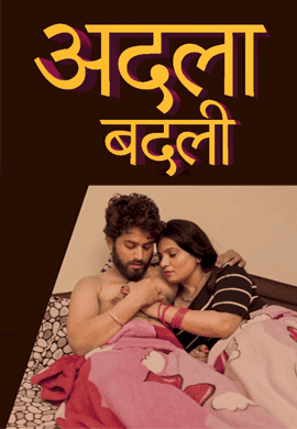 Aadla Badli (2021) Season 1 Woow Original (2021)