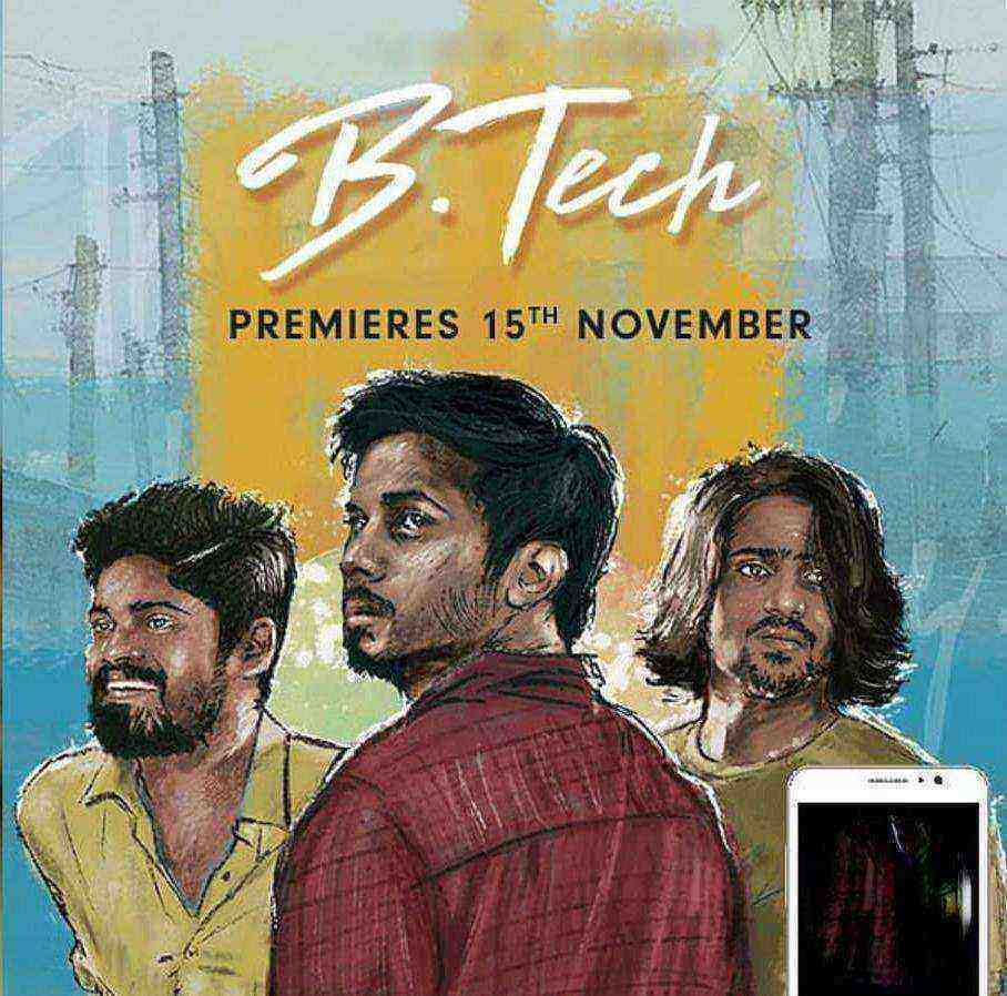 B-Tech (2018)