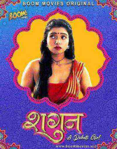 Shagun (2021) Boommovies Original (2021)