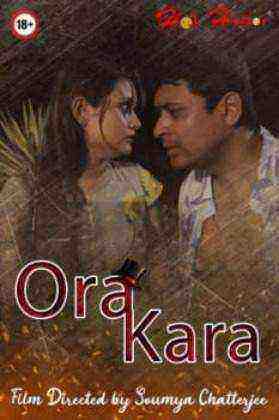 Ora Kara (2021) Hoihullor (2021)