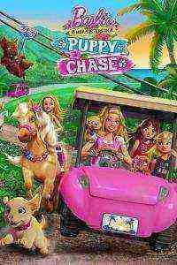 Barbie & Her Sisters in a Puppy Chase (2016)