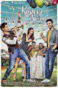 Kapoor and Sons (2016)