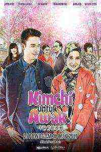 Kimchi Untuk Awak (2017) 