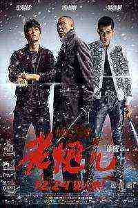 Mr. Six (2015)