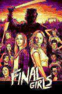 The Final Girls (2015)