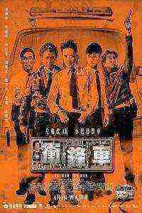 Two Thumbs Up (2015)