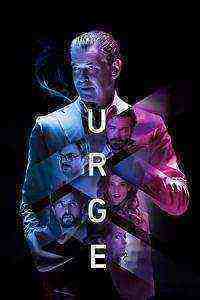 Urge (2016)