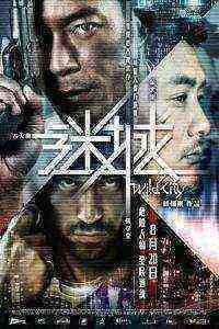 Wild City (2015)