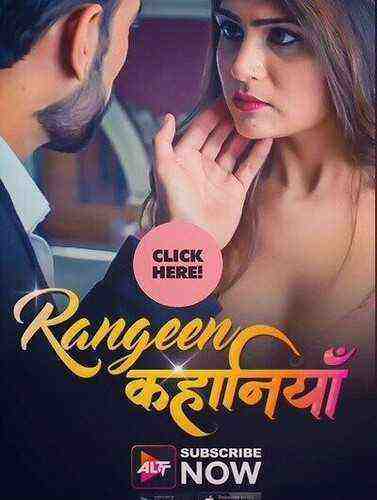 Rangeen Kahaniyan (2024) Season 1 Episode 1 Altbalaji (2024)