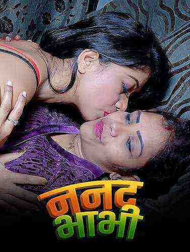 Nanad Bhabhi (2023) Kotha (2023)