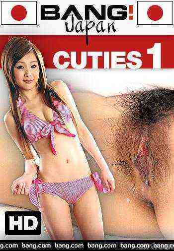 [18+] Cuties 1