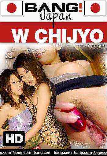 [18+] Chijyo