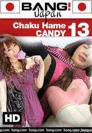 [18+] Chaku Hame Candy 13