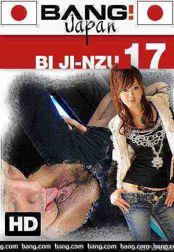 [18+] Bi Ji Nzu 17