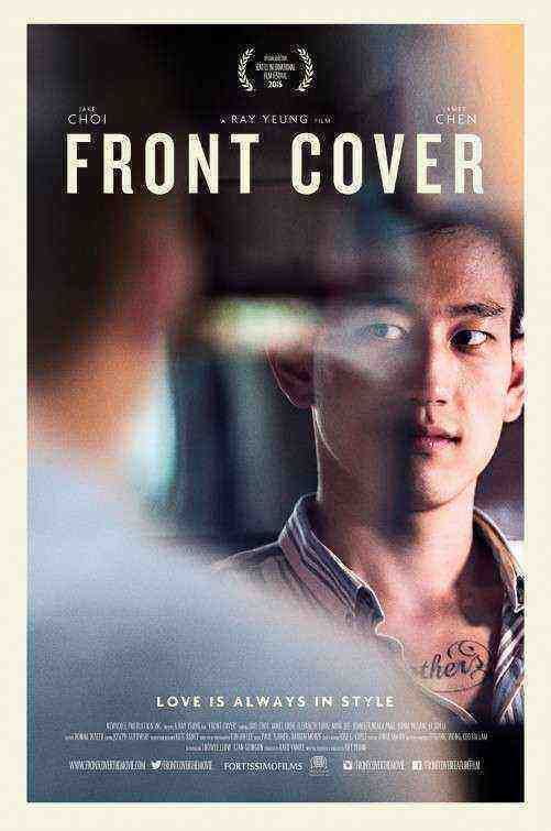 Front Cover (2015)