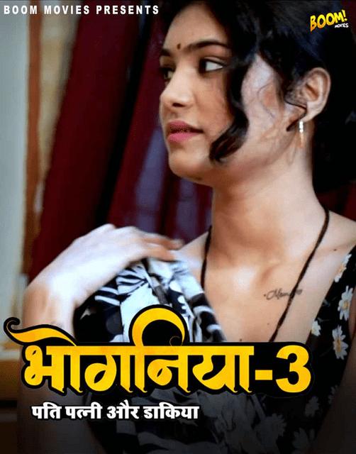 Bhoganiya 3 (2022) Season 1 Boommovies Originals (2022)