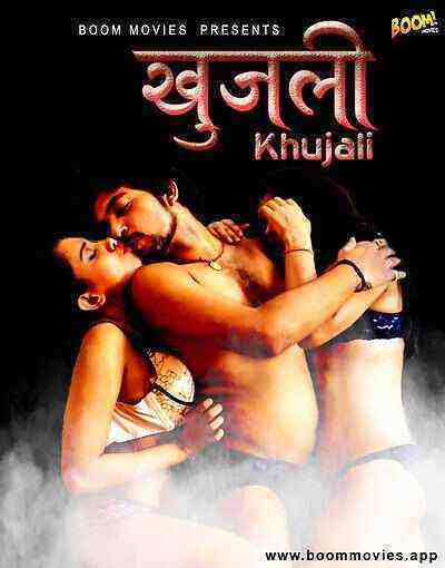Khujali (2022) Boommovies (2022)