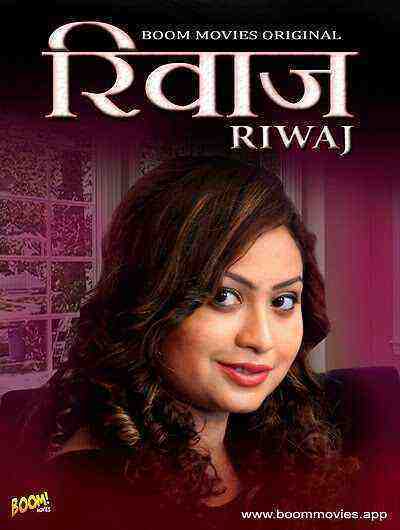 Riwaj (2023) Boommovies (2023)